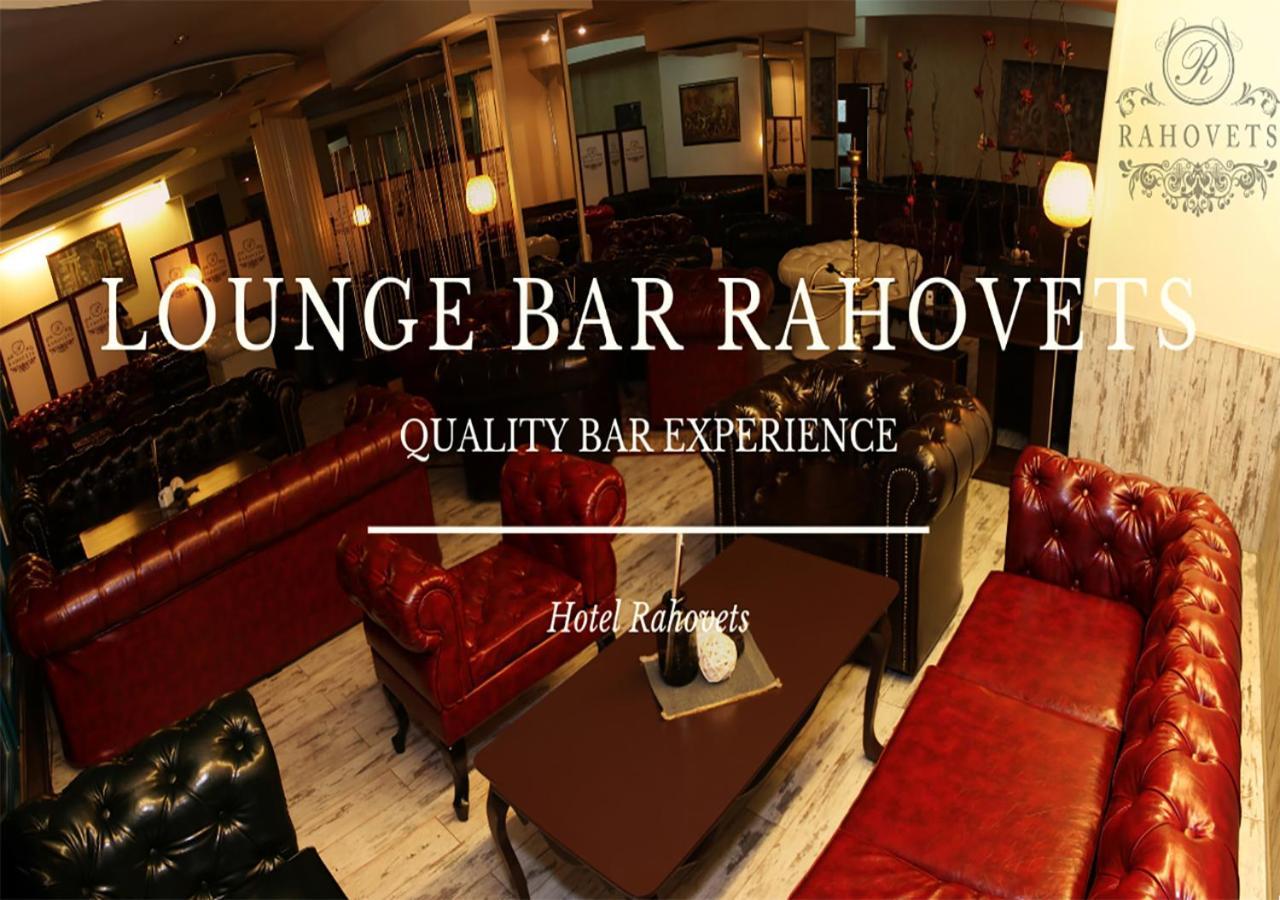 Hotel Rahovets ゴルナ・オリャホヴィツァ エクステリア 写真